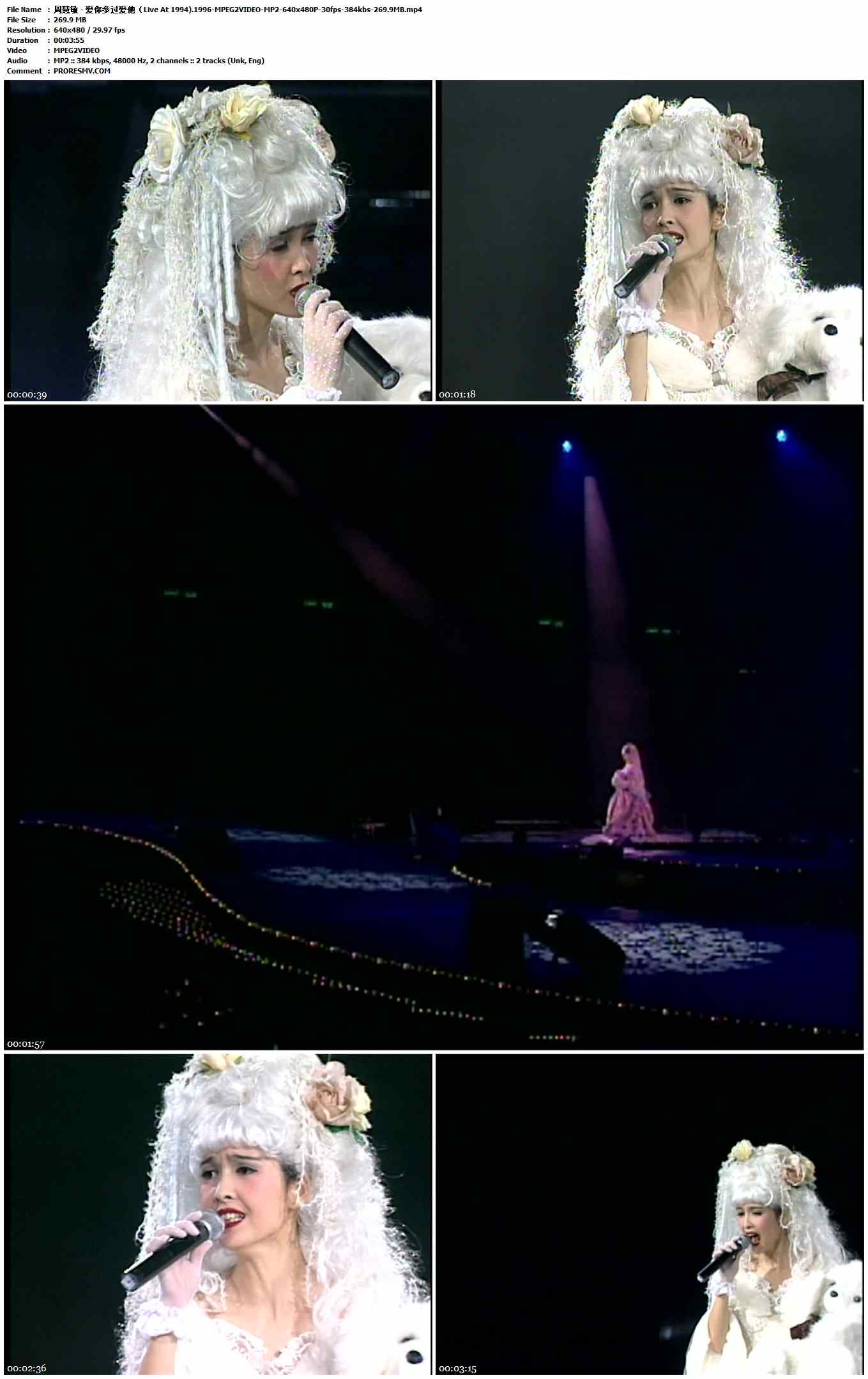 周慧敏 - 爱你多过爱他（Live At 1994).1996-MPEG2VIDEO-MP2-640x480P-30fps-384kbs-269.9MB官方MV_高清MV